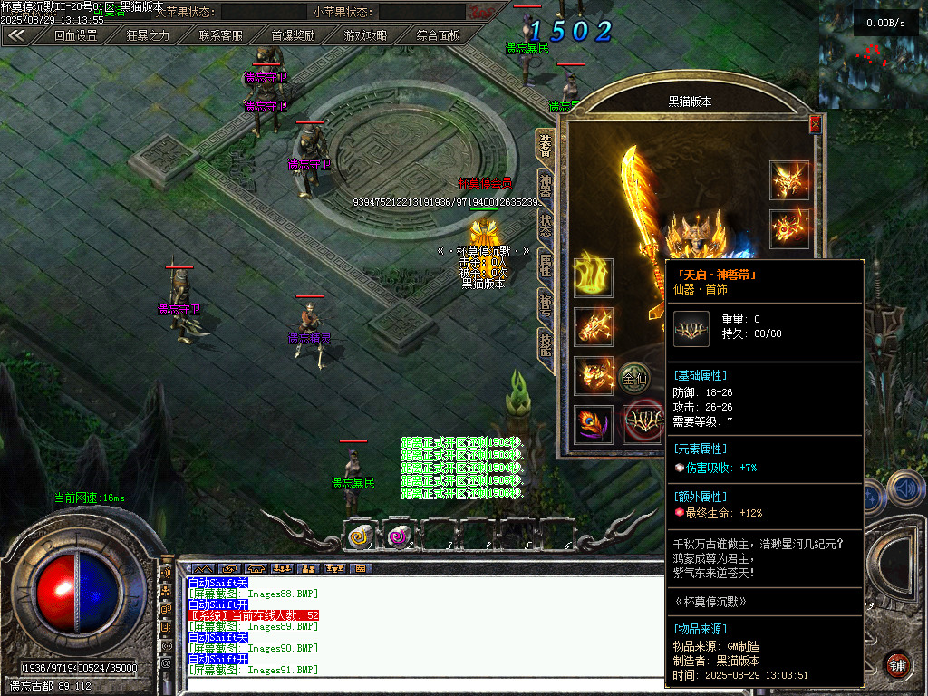 Images92.BMP