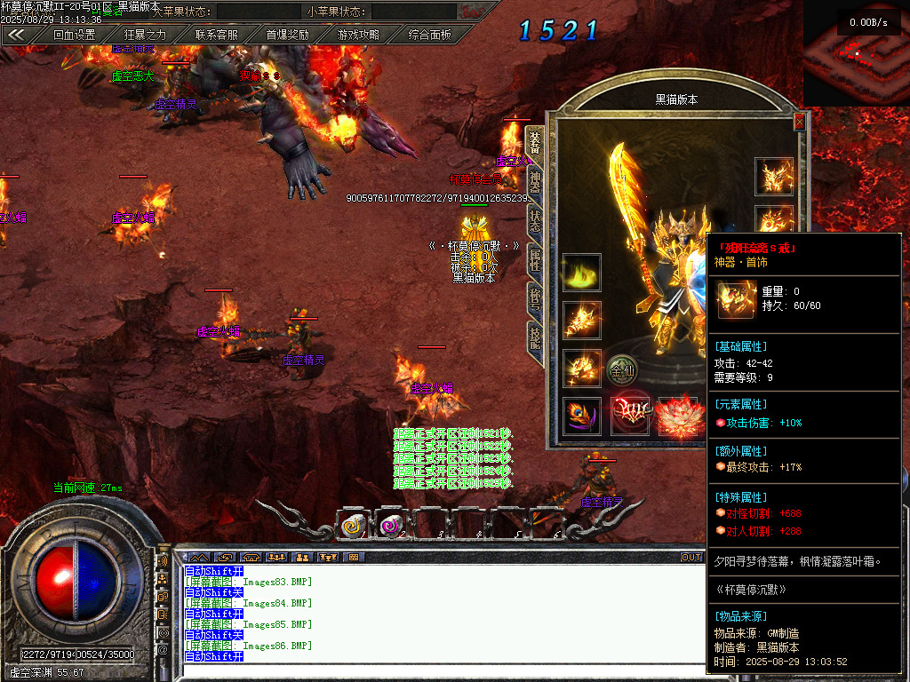Images88.BMP