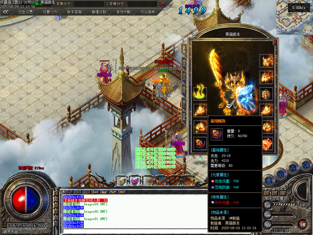 Images93.BMP