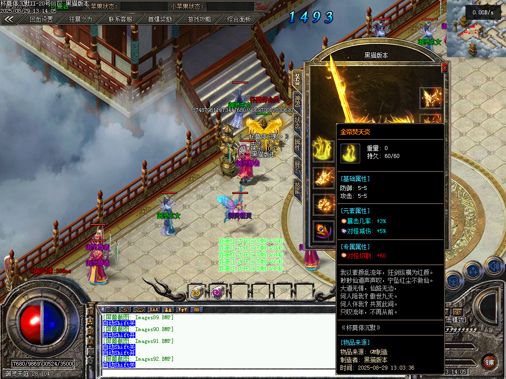 Images94.BMP