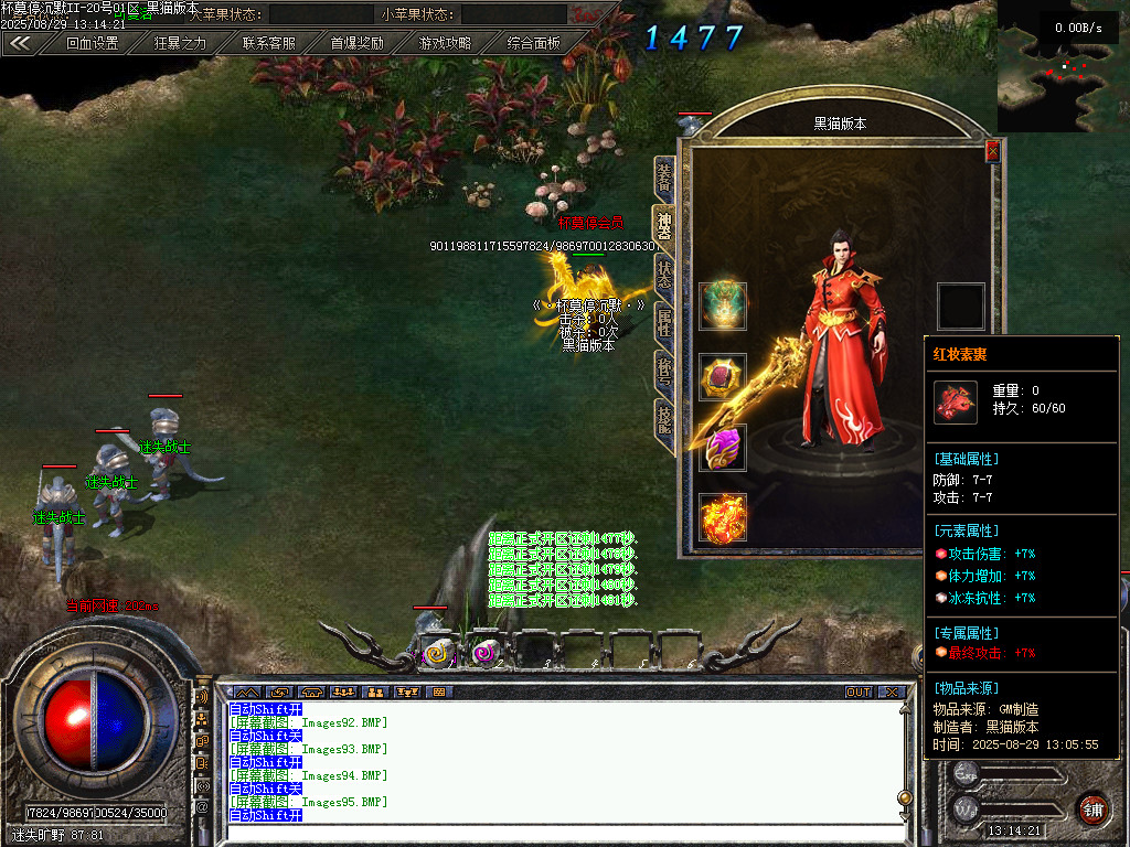 Images97.BMP