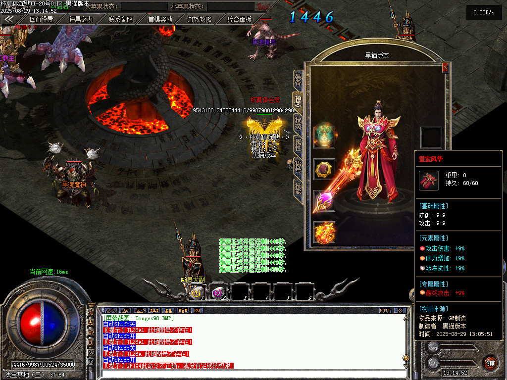 Images99.BMP