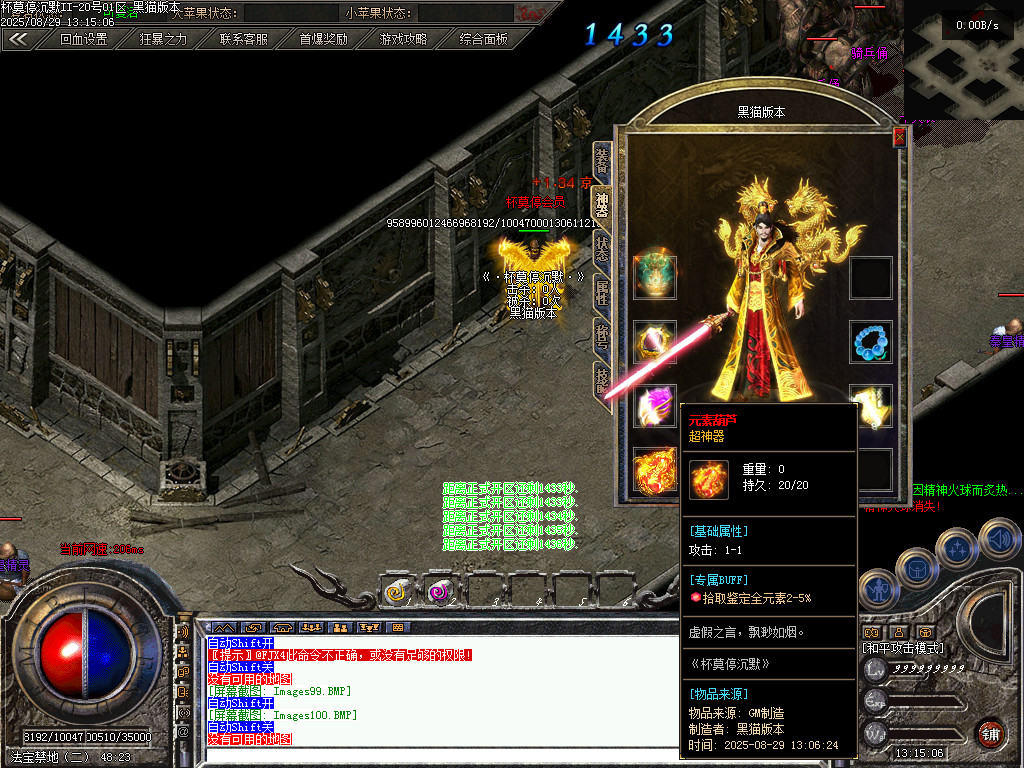 Images102.BMP