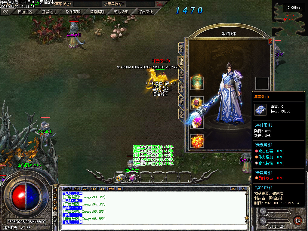 Images98.BMP