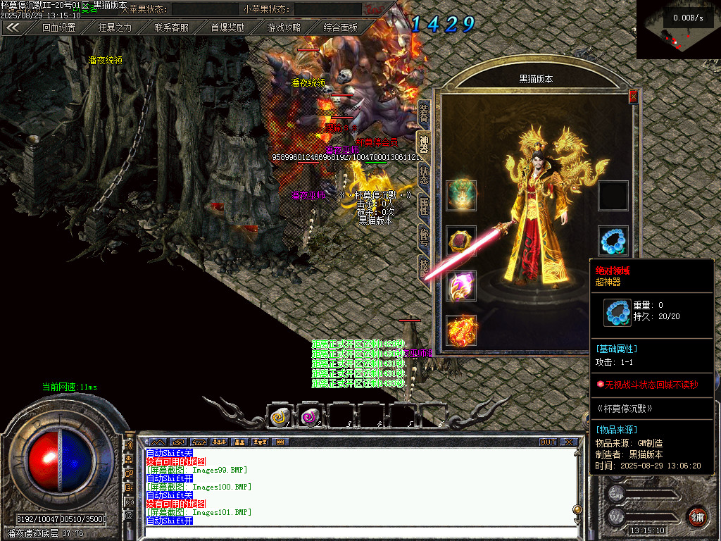 Images103.BMP