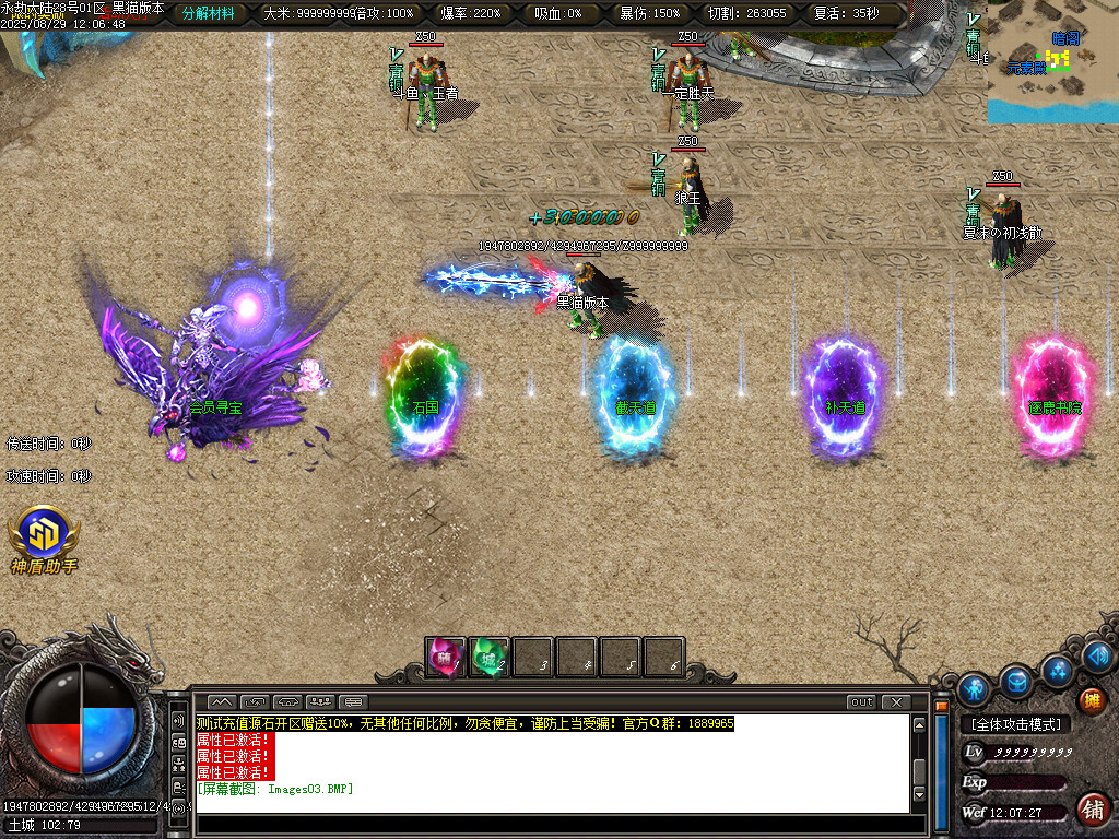 Images04.BMP