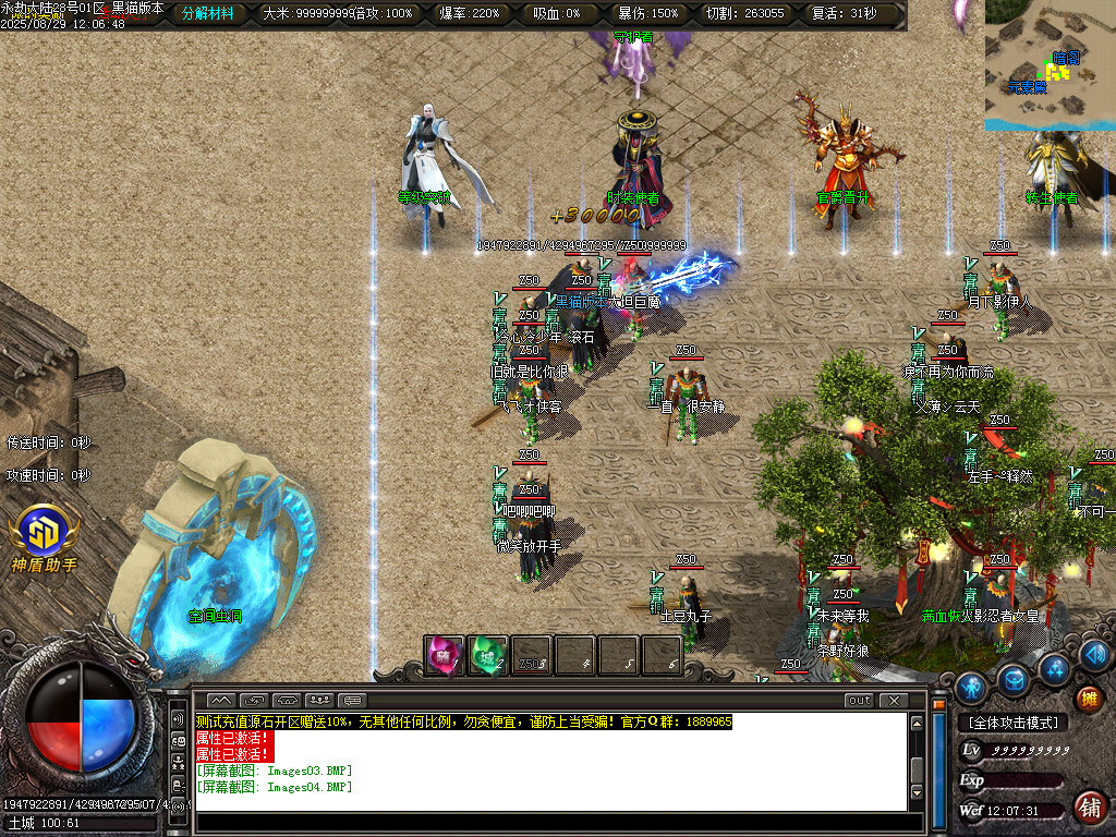 Images05.BMP