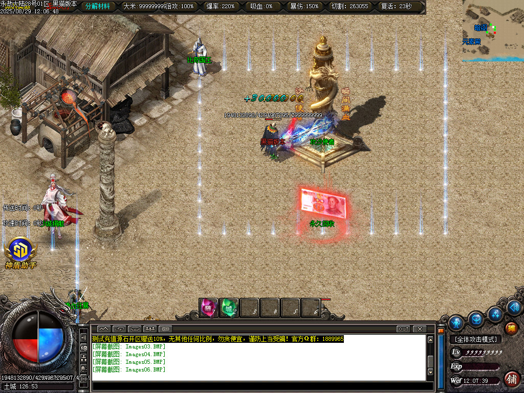 Images07.BMP