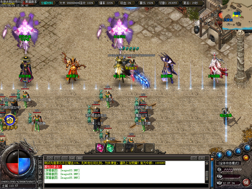 Images06.BMP