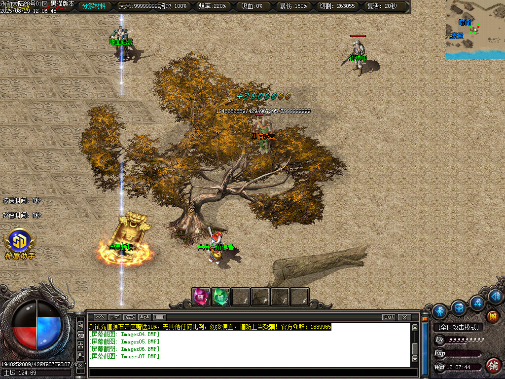 Images08.BMP