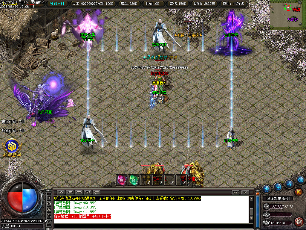 Images12.BMP