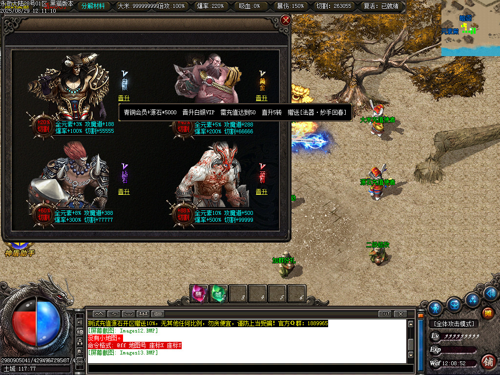 Images14.BMP