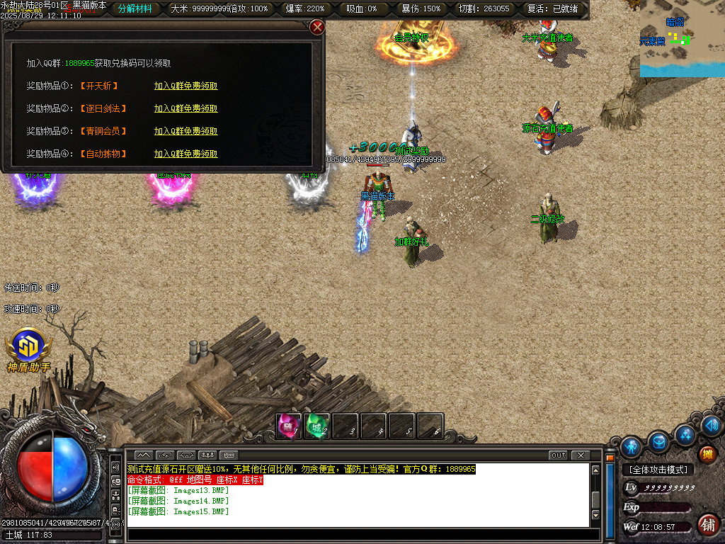 Images16.BMP