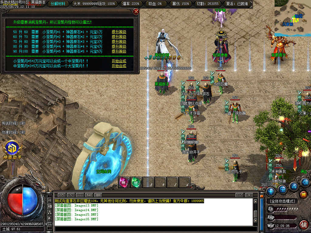 Images17.BMP