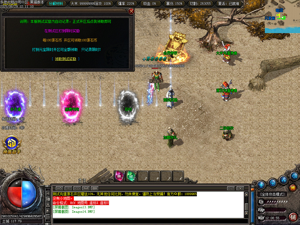 Images15.BMP
