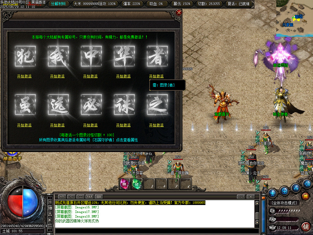 Images19.BMP