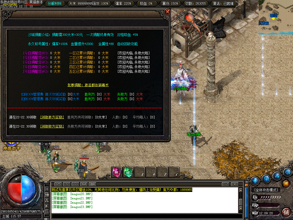 Images24.BMP