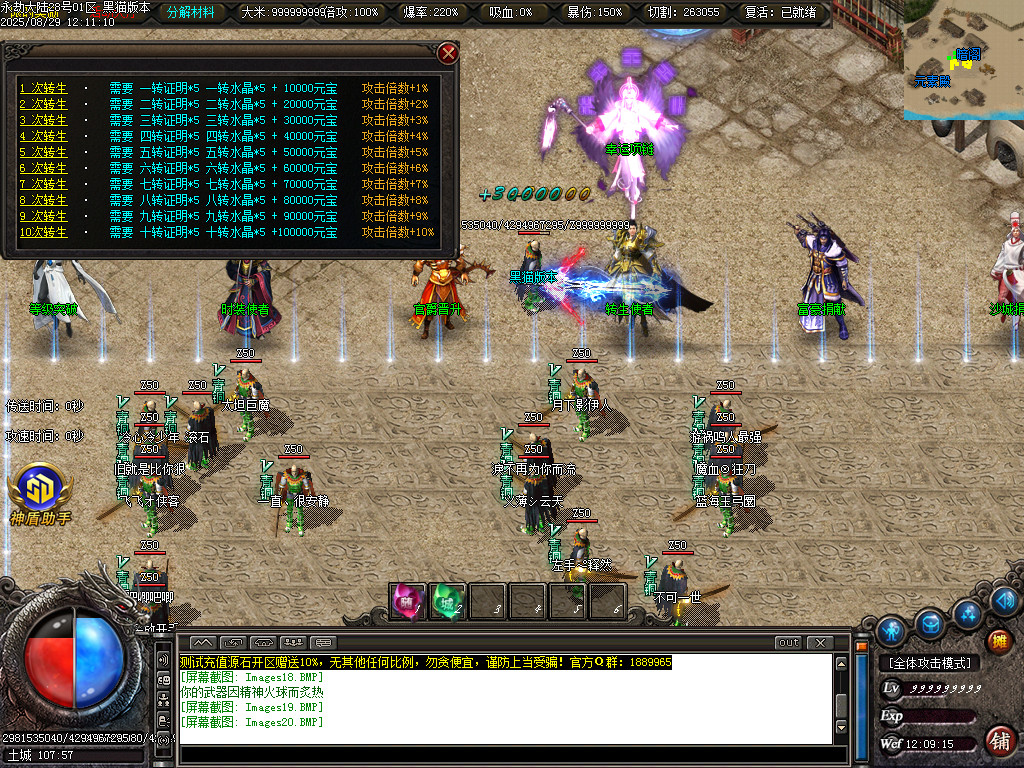 Images21.BMP