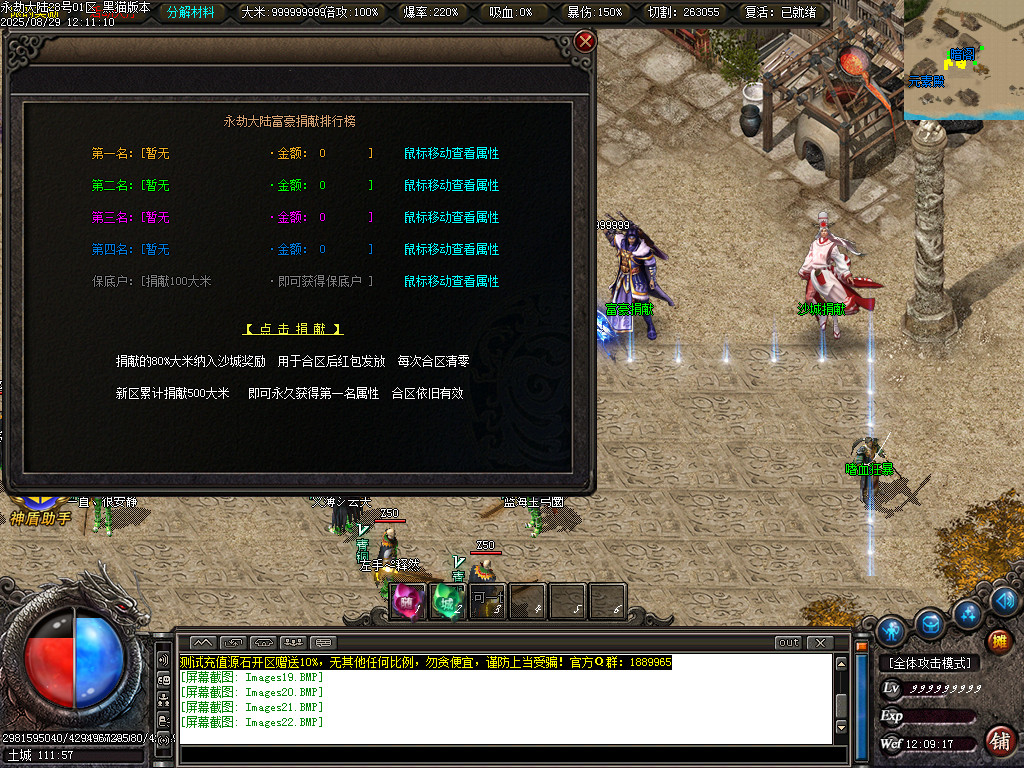 Images23.BMP
