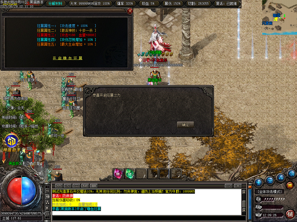 Images25.BMP