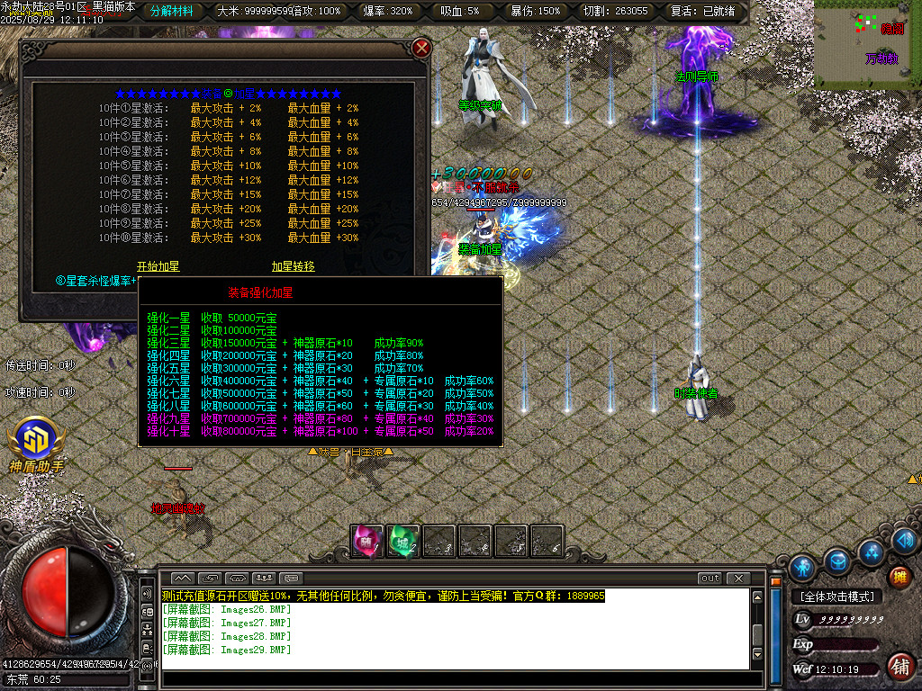 Images30.BMP