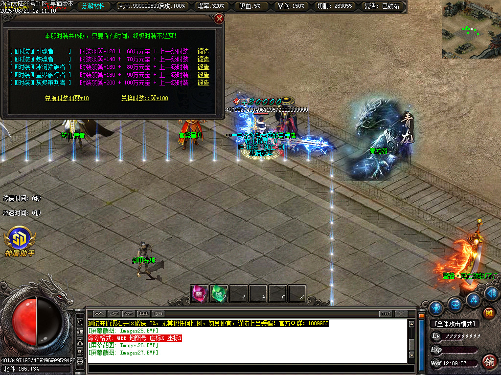 Images28.BMP