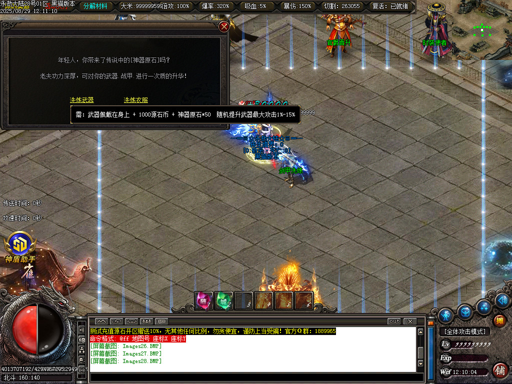Images29.BMP