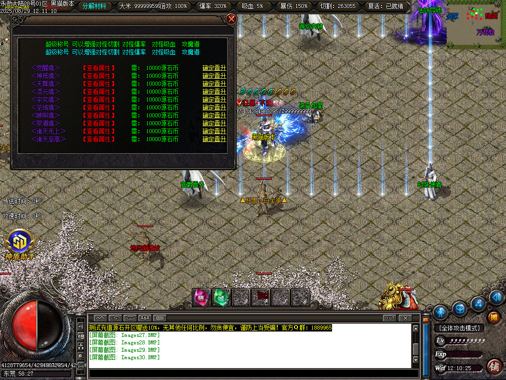 Images31.BMP