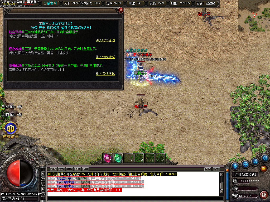 Images37.BMP
