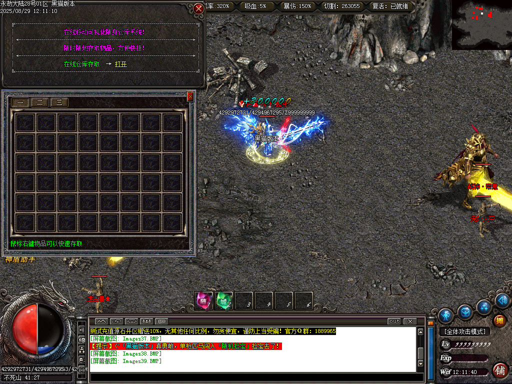Images40.BMP