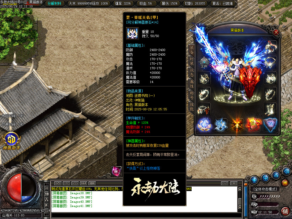 Images42.BMP