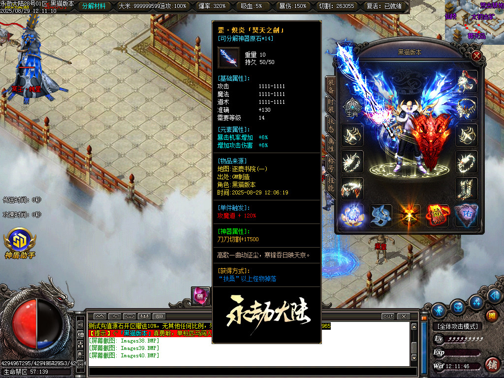 Images41.BMP