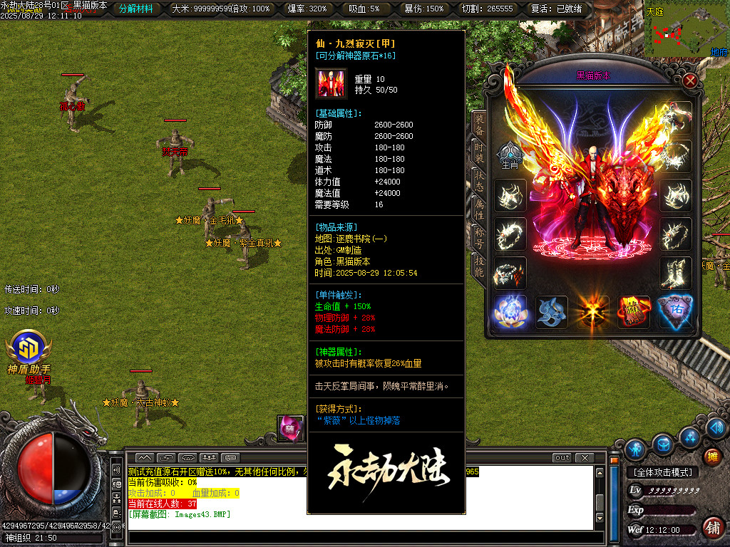 Images44.BMP