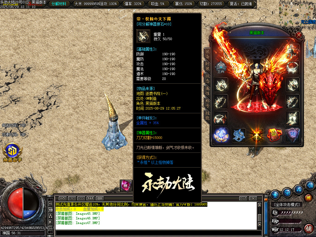 Images48.BMP