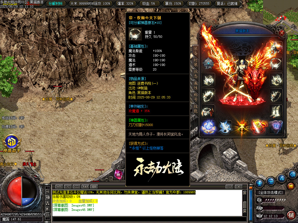 Images47.BMP