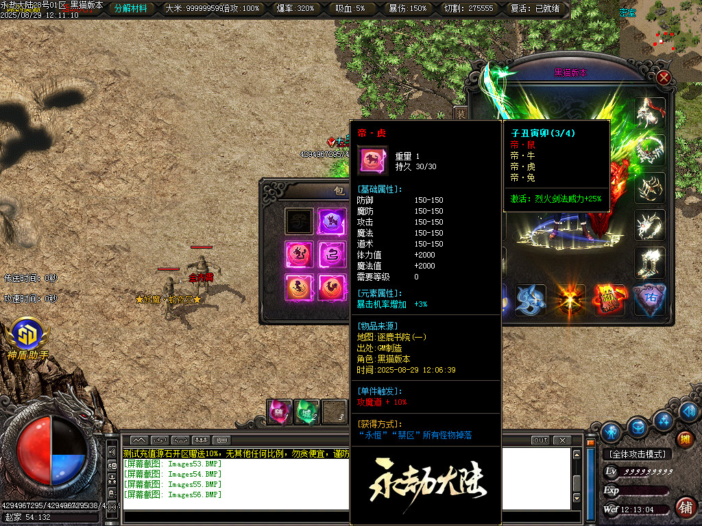 Images57.BMP