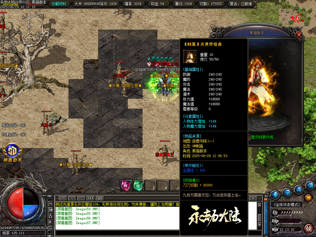 Images58.BMP