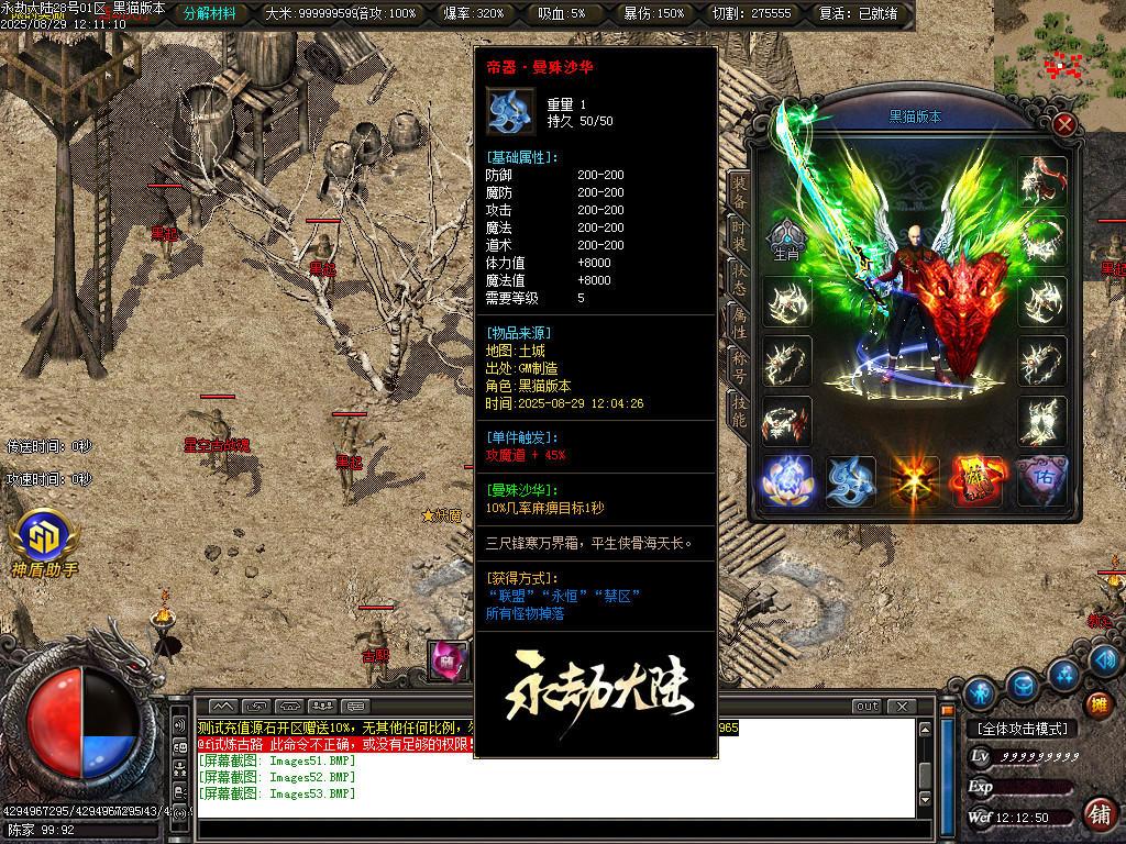 Images54.BMP