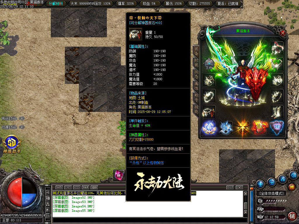 Images56.BMP
