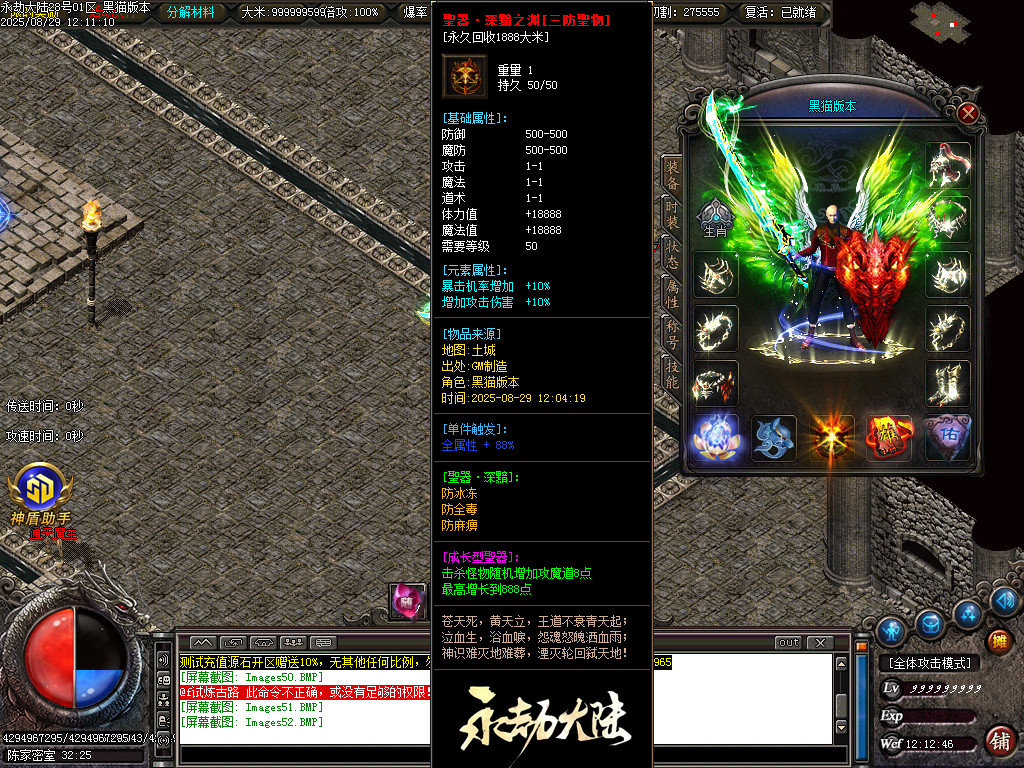 Images53.BMP