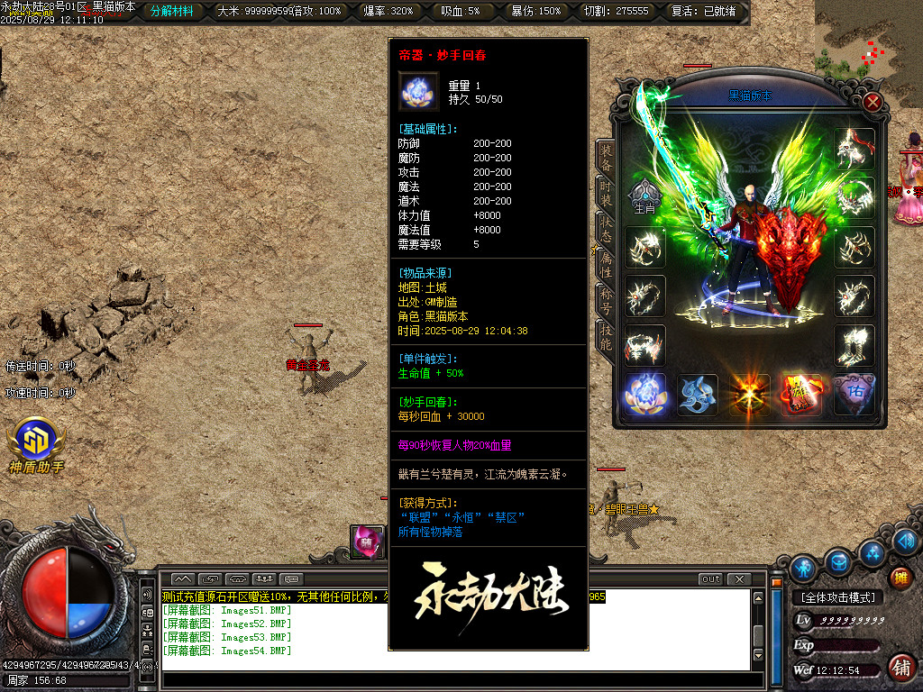 Images55.BMP