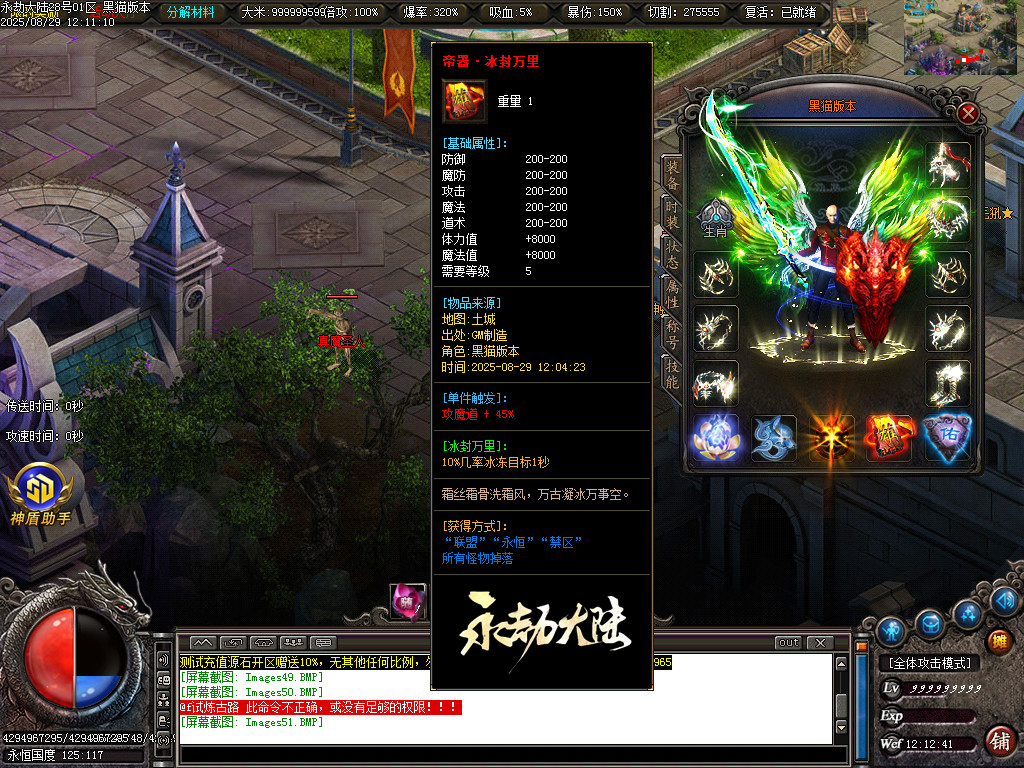 Images52.BMP