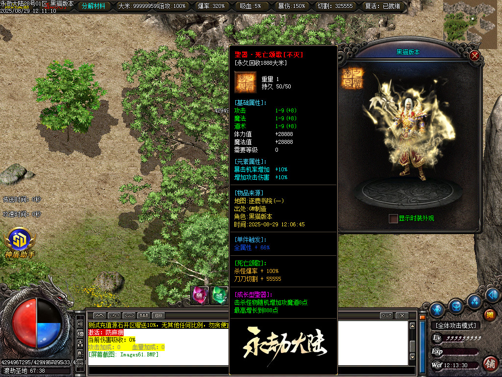 Images62.BMP