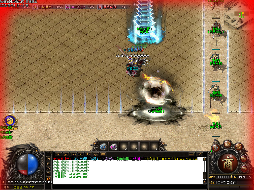 Images06.BMP