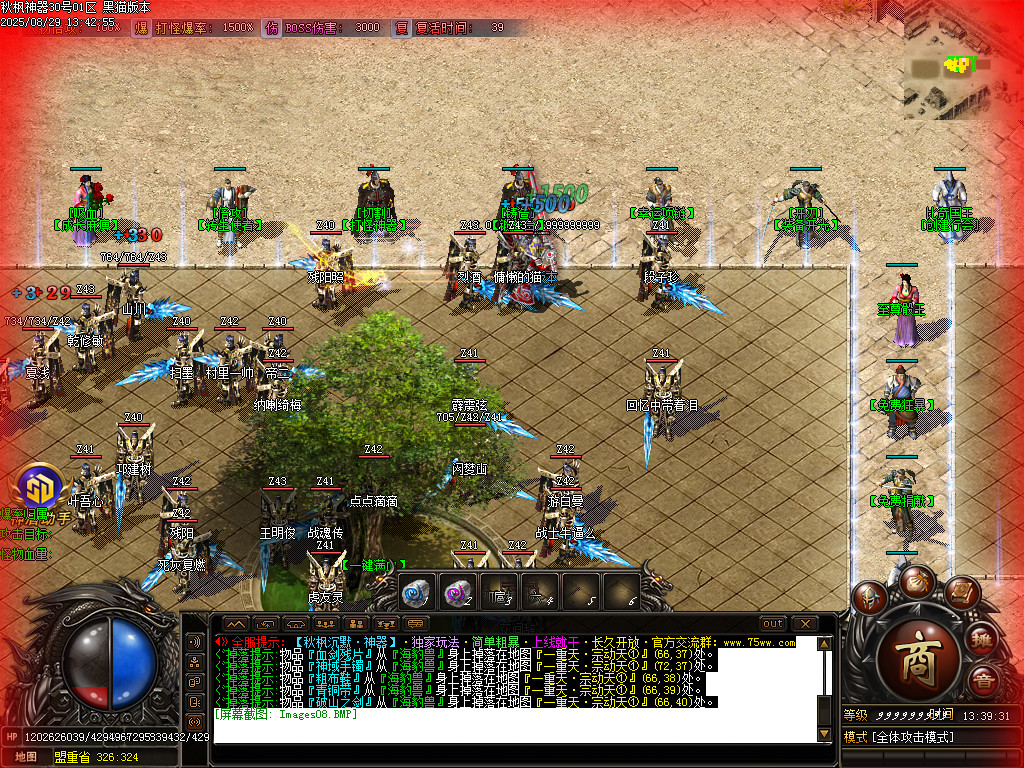 Images09.BMP