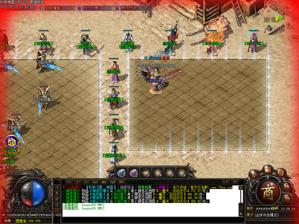 Images10.BMP
