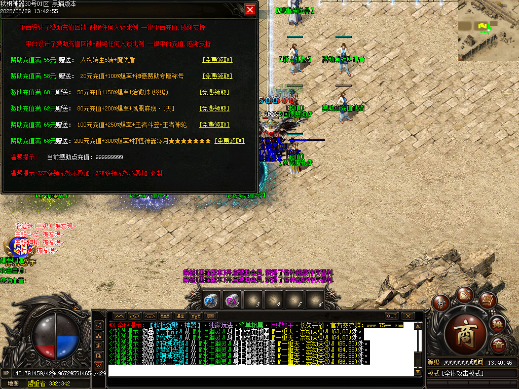 Images19.BMP