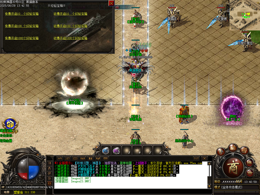 Images24.BMP