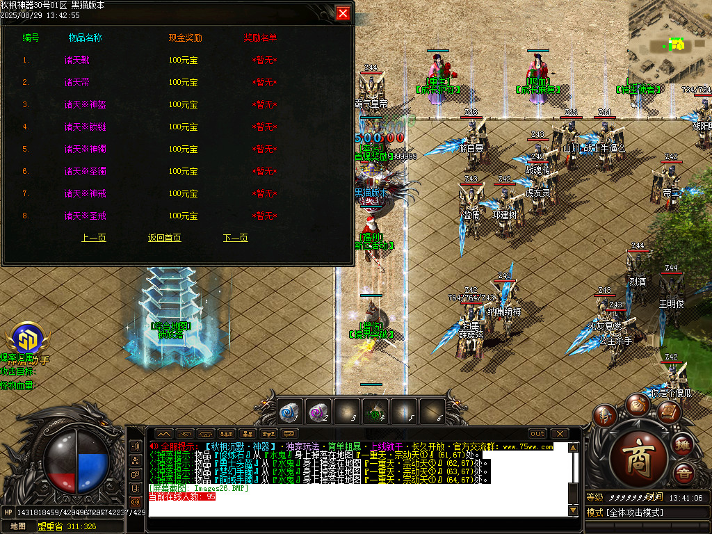 Images27.BMP