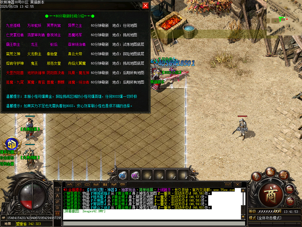 Images43.BMP